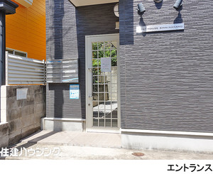  アパート(一棟) 中野区本町４丁目 ファーストハウス新中野 14900万円 新中野駅｜住建ハウジング