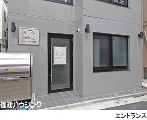  マンション(一棟) 墨田区横網２丁目 18800万円 両国駅｜住建ハウジング