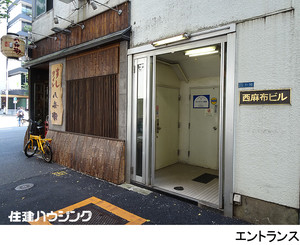  店舗(区分) 港区西麻布４丁目 西麻布ビル 5990万円 六本木駅｜住建ハウジング