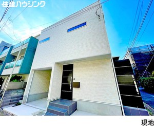 中古一戸建て渋谷区 本町６丁目