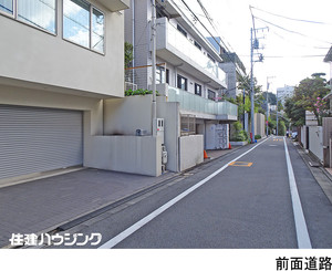  その他(一棟) 目黒区三田２丁目 39800万円 目黒駅｜住建ハウジング
