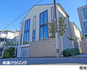  目黒区柿の木坂２丁目(48000万円)｜中古一戸建て｜住建ハウジング