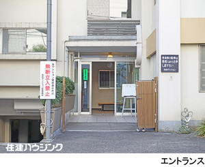  マンション(区分) 渋谷区初台１丁目 初台マンション 6460万円 初台駅｜住建ハウジング