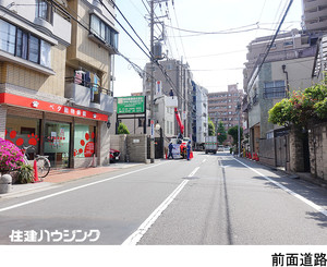  マンション(一棟) 板橋区蓮沼町 46000万円 本蓮沼駅｜住建ハウジング