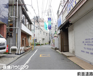  土地・売地 豊島区池袋１丁目 24800万円 池袋駅｜住建ハウジング