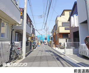  アパート(一棟) 中野区野方６丁目 26000万円 野方駅｜住建ハウジング
