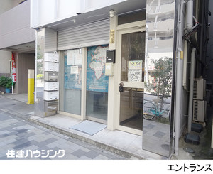  荒川区町屋３丁目(6500万円)のマンション(一棟)｜住建ハウジング