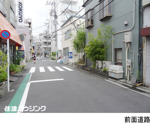  寮 荒川区西日暮里６丁目 6500万円 西日暮里駅｜住建ハウジング