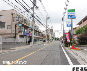  マンション(一棟) 三鷹市下連雀６丁目 34400万円 三鷹駅｜住建ハウジング