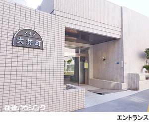  メイツ大井町