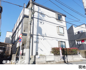  アパート(一棟) 大田区東雪谷３丁目 17250万円 石川台駅｜住建ハウジング