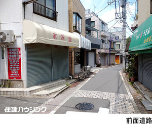  店舗付住宅 荒川区西尾久４丁目 5880万円 田端駅｜住建ハウジング