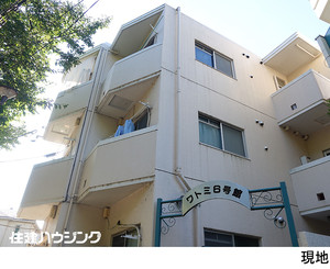  ビル 中野区松が丘２丁目 13300万円 新井薬師前駅｜住建ハウジング