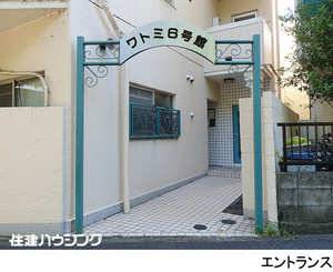  ビル 中野区松が丘２丁目 13300万円 新井薬師前駅｜住建ハウジング