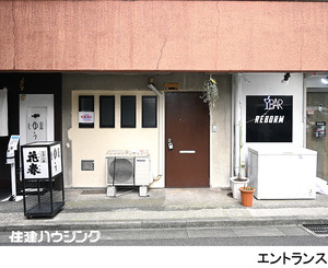  事務所(区分) 新宿区新宿２丁目 第22宮庭マンション 7480万円 新宿御苑前駅｜住建ハウジング
