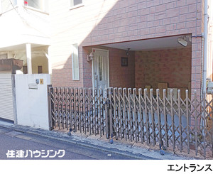  中古一戸建て 品川区上大崎１丁目 21980万円 目黒駅｜住建ハウジング