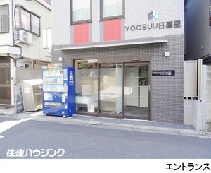  マンション(一棟) 荒川区東日暮里６丁目 リージェンシー日暮里 32700万円 日暮里駅｜住建ハウジング