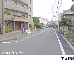  桜上水ハイム