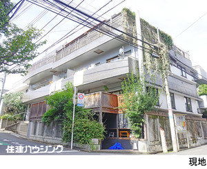 マンション(一棟) 渋谷区大山町 58000万円 代々木上原駅｜住建ハウジング