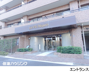  ラビ目黒