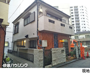 中古一戸建て文京区 大塚１丁目