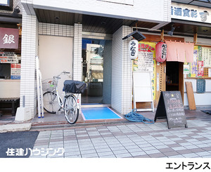  ハイツ深川
