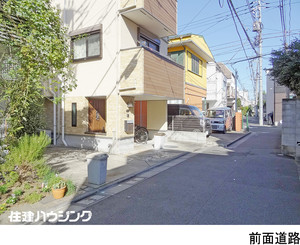  中古一戸建て 中野区中央４丁目 9000万円 新中野駅｜住建ハウジング