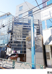 ビル 世田谷区三宿１丁目 メタセコイアビル 39800万円 池尻大橋駅｜住建ハウジング