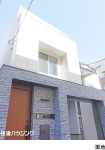 新築一戸建て渋谷区 恵比寿南２丁目