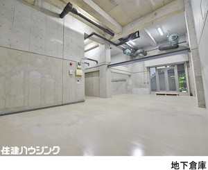 地下倉庫付き パークハウス南平台コートレジデンス