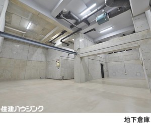 地下倉庫付き パークハウス南平台コートレジデンス