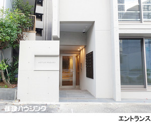  マンション(一棟) 目黒区下目黒２丁目 101500万円 目黒駅｜住建ハウジング