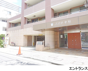  コンセール中野