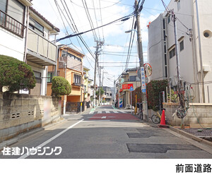  マンション(一棟) 杉並区和田１丁目 47360万円 東高円寺駅｜住建ハウジング