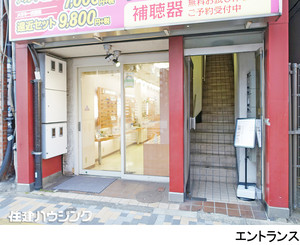  ビル 渋谷区東３丁目 48000万円 恵比寿駅｜住建ハウジング