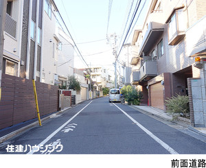  中古一戸建て 目黒区平町１丁目 58000万円 都立大学駅｜住建ハウジング