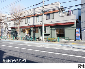 店舗付住宅 杉並区下井草１丁目 5500万円 阿佐ケ谷駅｜住建ハウジング