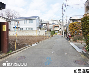  土地・売地 世田谷区玉川４丁目 13498万円 二子玉川駅｜住建ハウジング