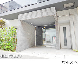 マンション(区分) 港区東新橋２丁目 プレシス汐留 11000万円 新橋駅｜住建ハウジング