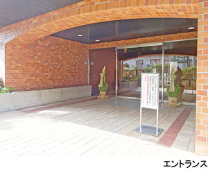  目白フラワーハイホーム