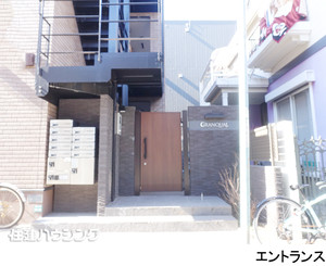  アパート(一棟) 豊島区長崎２丁目 17300万円 椎名町駅｜住建ハウジング