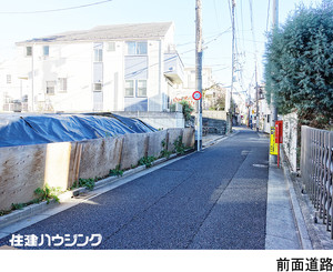  土地・売地 中野区中野６丁目 9680万円 東中野駅｜住建ハウジング