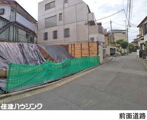  土地・売地 大田区南馬込６丁目 5480万円 西馬込駅｜住建ハウジング