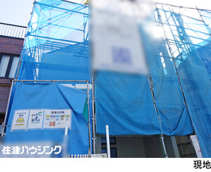 新築一戸建て 大田区石川町１丁目 8980万円 緑が丘駅｜住建ハウジング