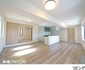 3・4階メゾネットのリビング 中古一戸建て 世田谷区駒沢４丁目 23800万円 駒沢大学駅｜住建ハウジング