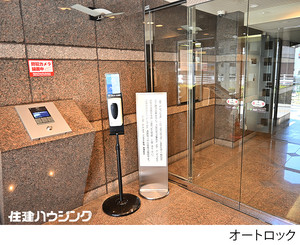  アルカーデンシティリンクス新宿