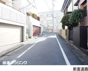  中古一戸建て 目黒区三田２丁目 34800万円 目黒駅｜住建ハウジング