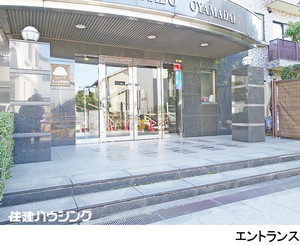  パルミナード尾山台　弐番館
