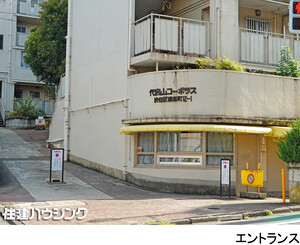  代官山コーポラス