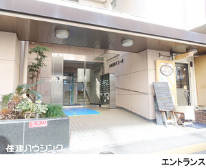  六義園第六コーポ